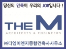 THE M