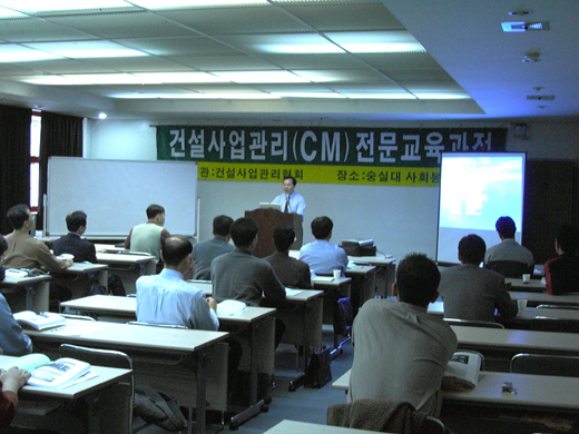 041210_19차CM전문교육.JPG