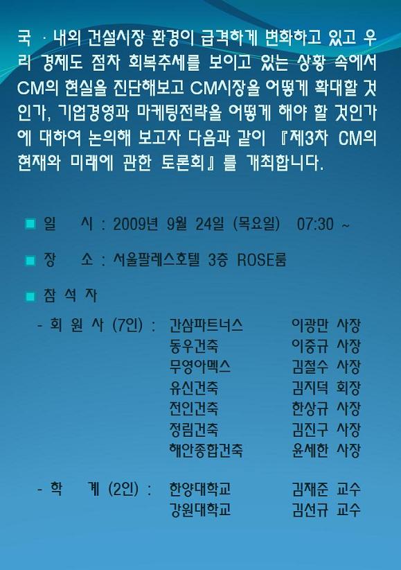 090917.JPG