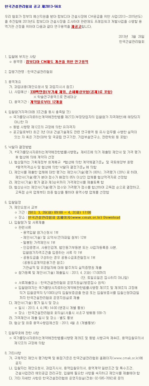 130326.jpg