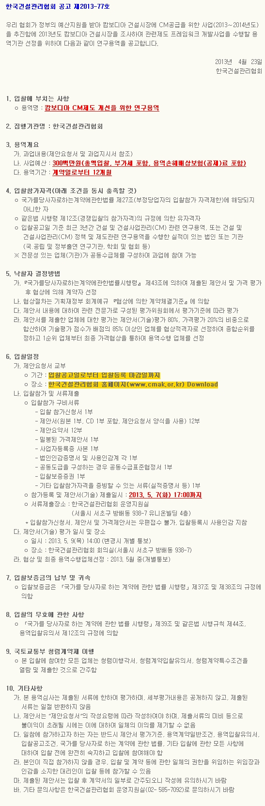 130423.jpg