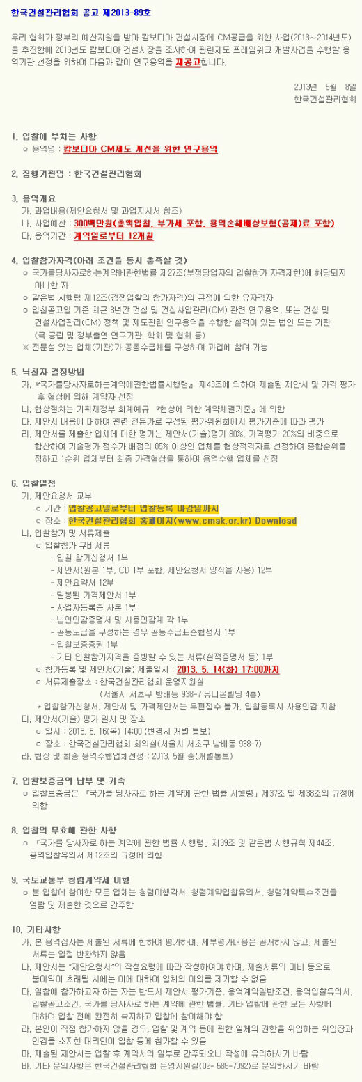 130508.jpg