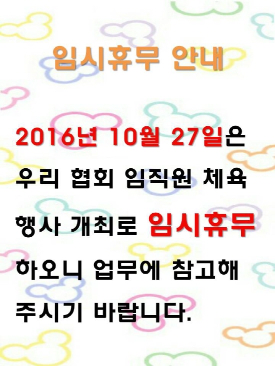 161027.jpg