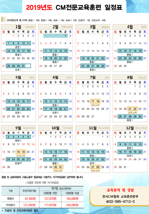 190128-EDU.jpg