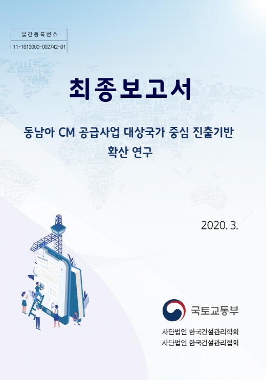200601_report.jpg