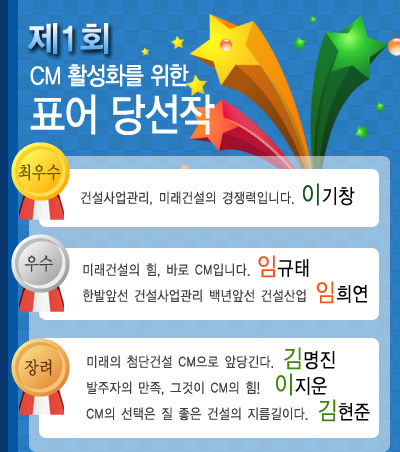 20061215표어당선작.jpg
