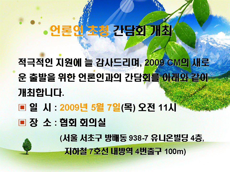 20090507.gif