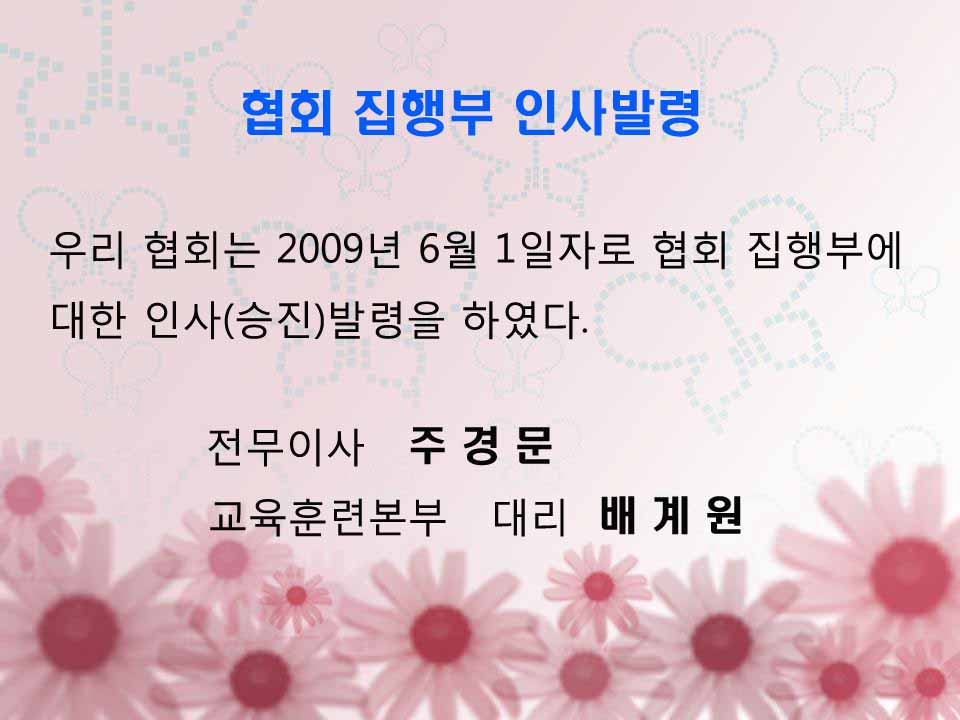 20090601.jpg