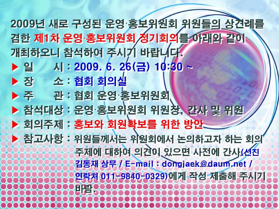 20090626.jpg