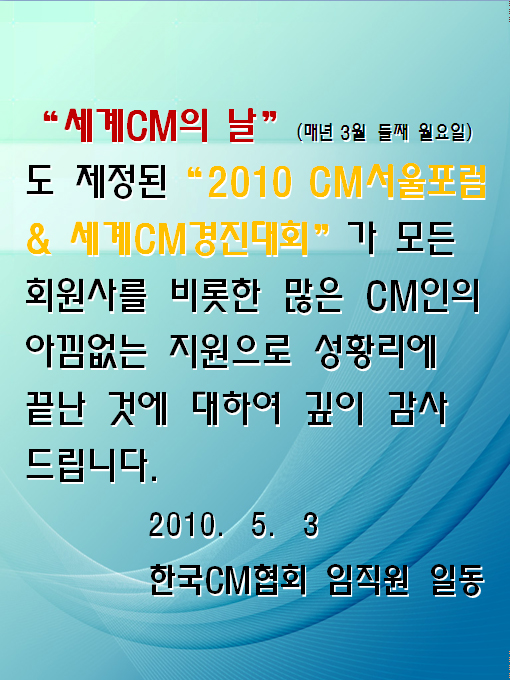 20100503.jpg