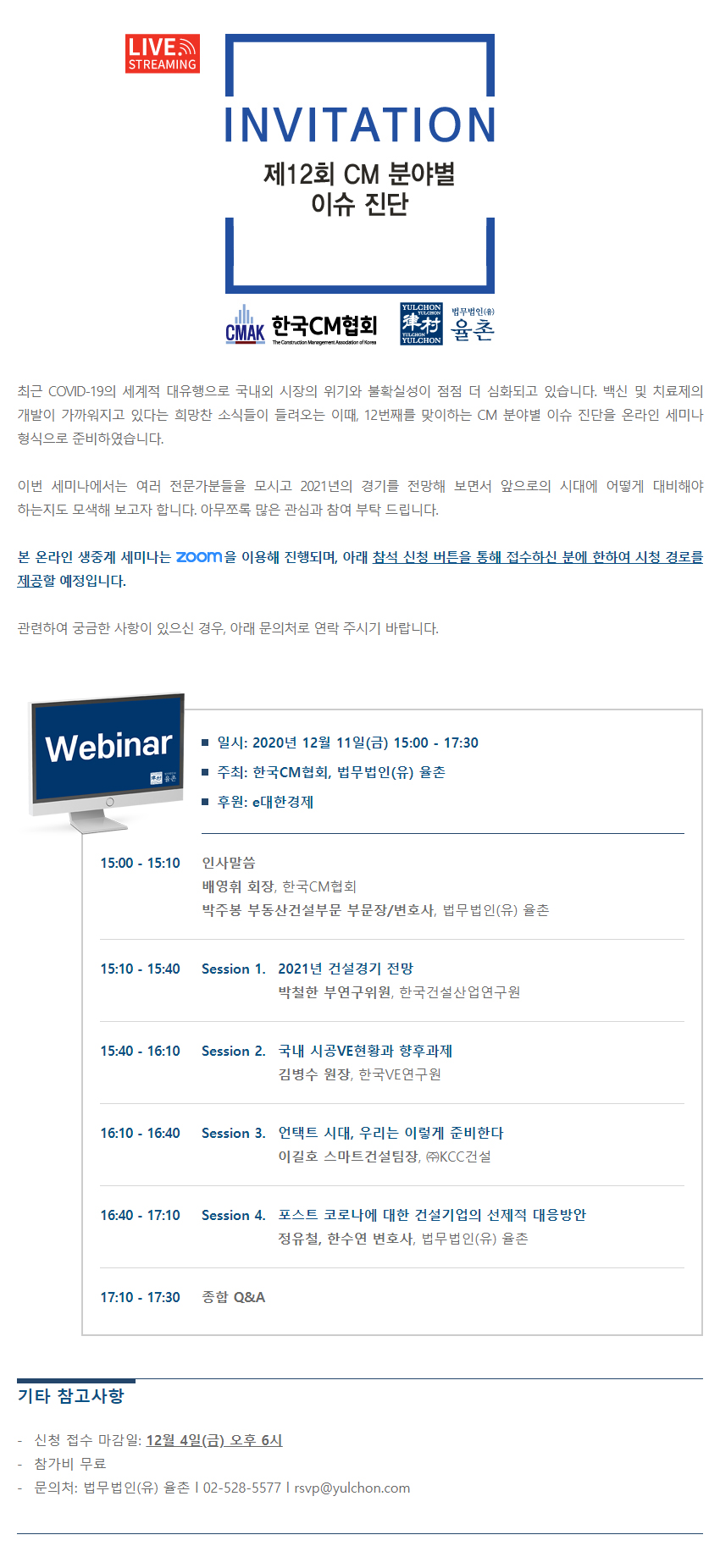 201211_CM.jpg