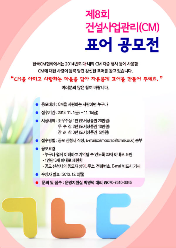 20131030.jpg