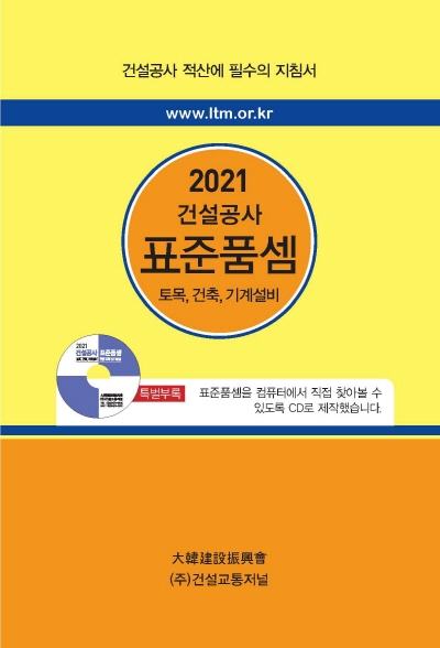 20210105.jpg