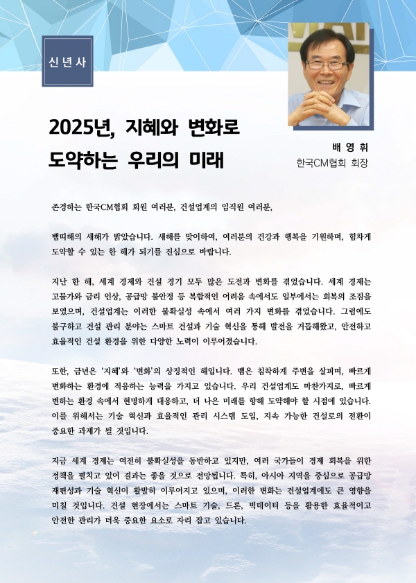 2025-1.jpg