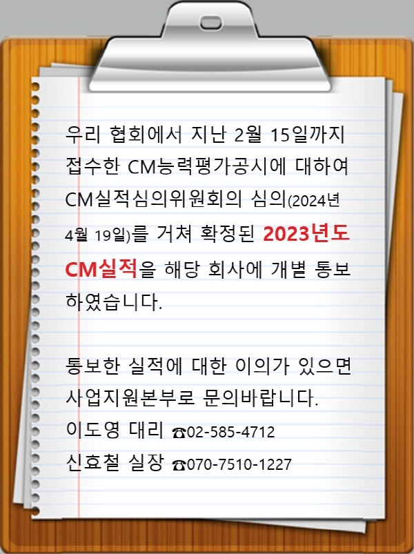 230429_CMAK.jpg