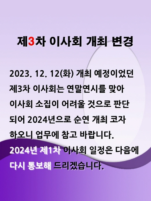 231208.jpg