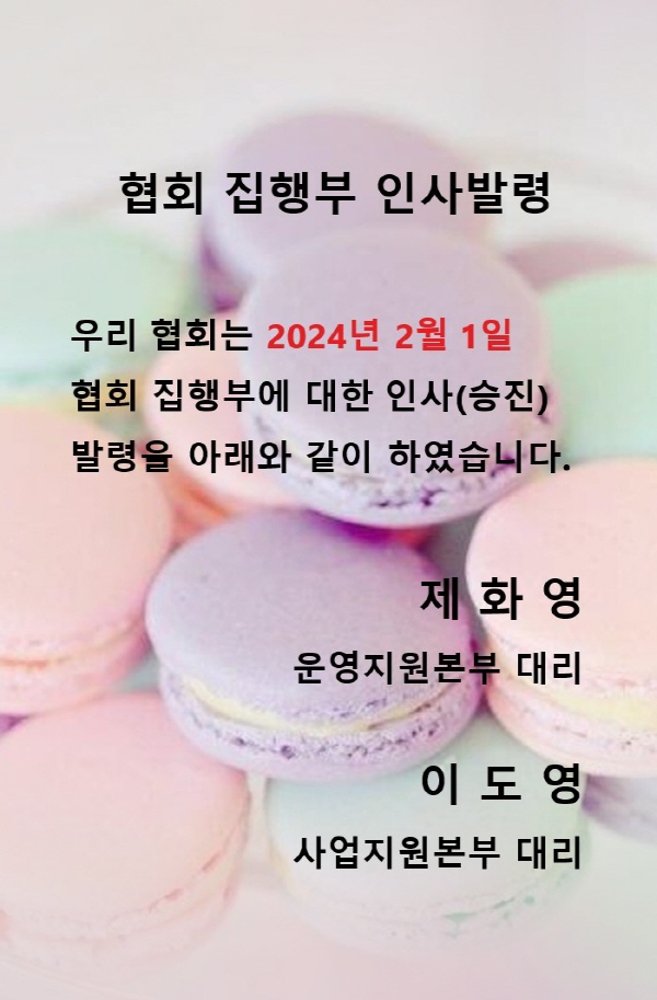 240201.jpg