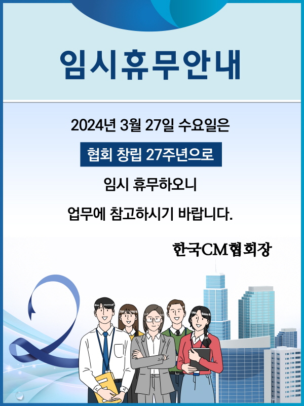 240327_CMAK.jpg