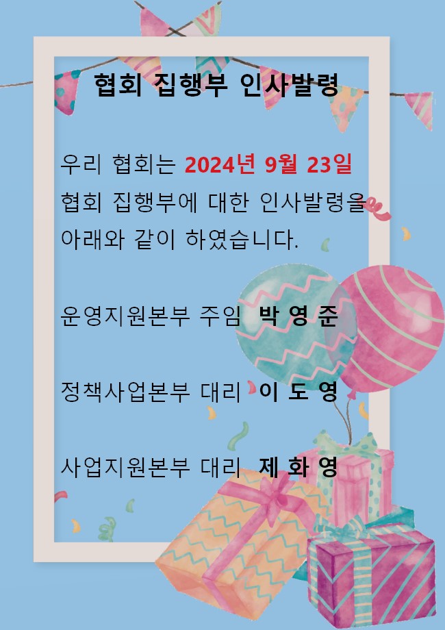 240920.jpg