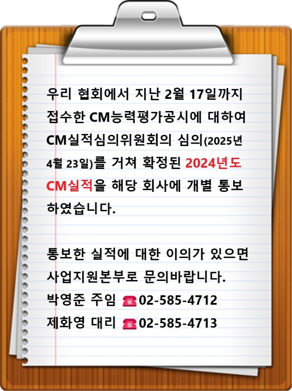 250424.jpg