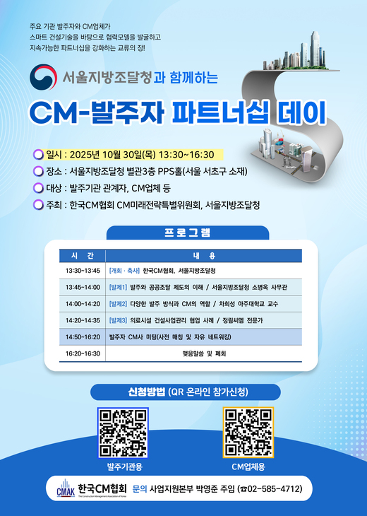 251030_CMAK01_1.jpg