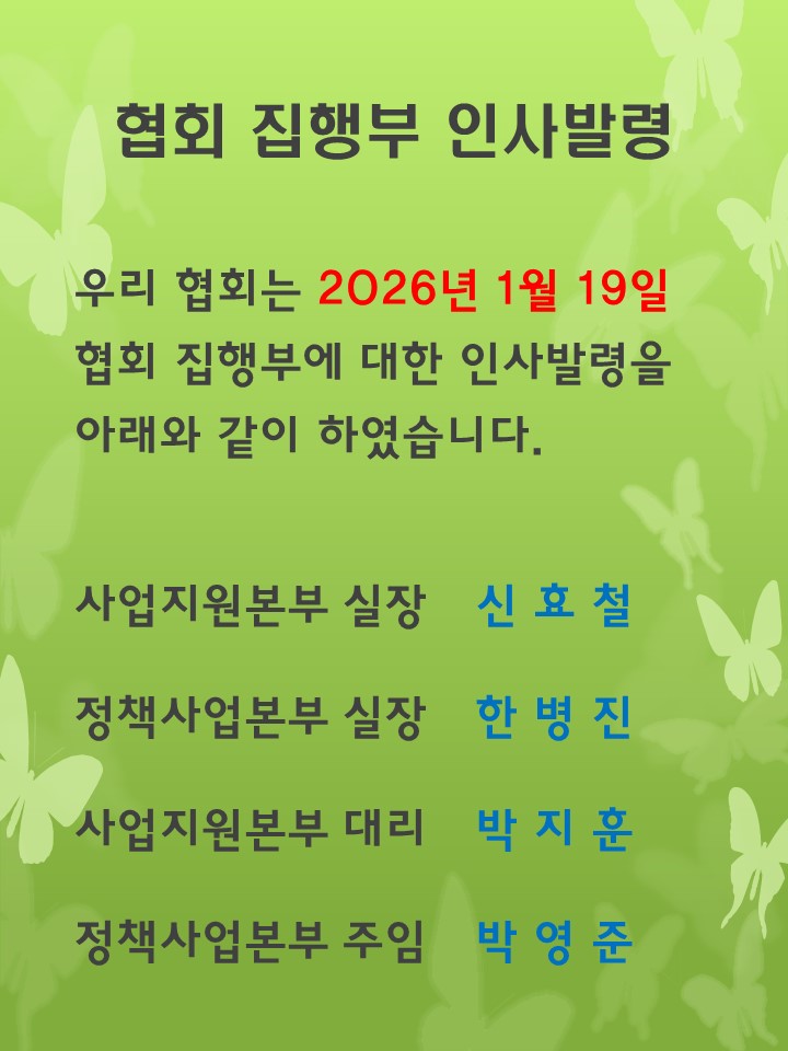 260119.jpg