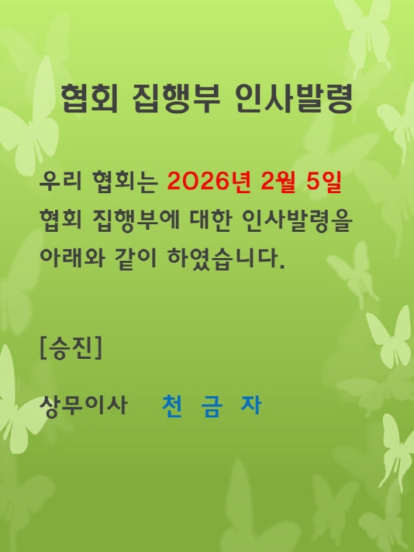 260204.jpg