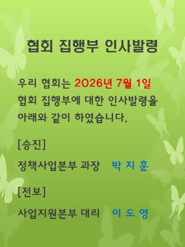 260701_인사.jpg