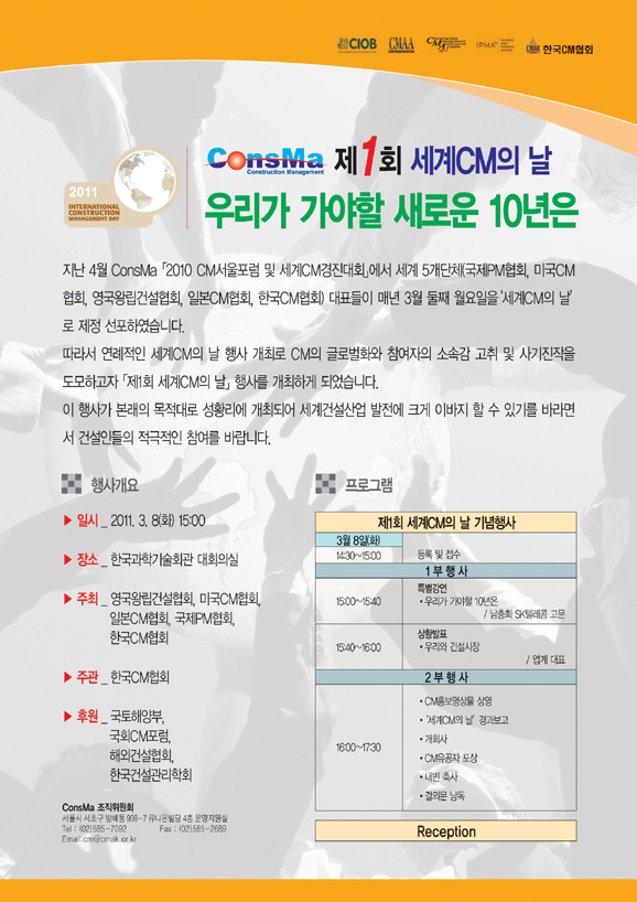 CMDAY_8673.jpg