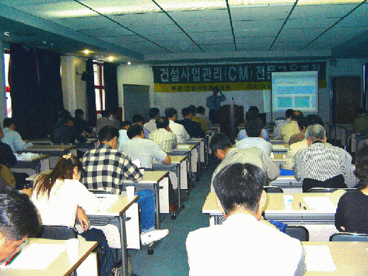 Oct2004_CM교육4.gif