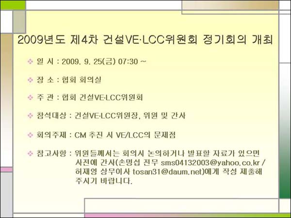 VE_8246.LCC(09.25).jpg