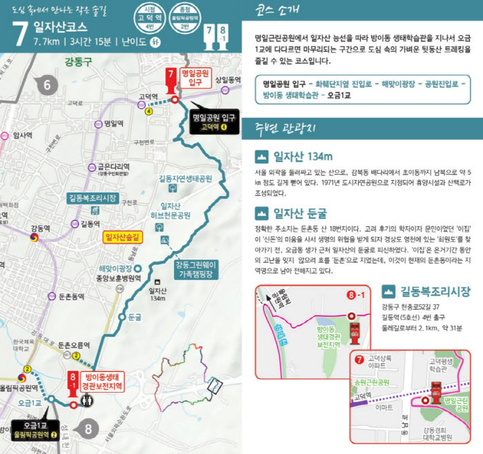 일자산.jpg