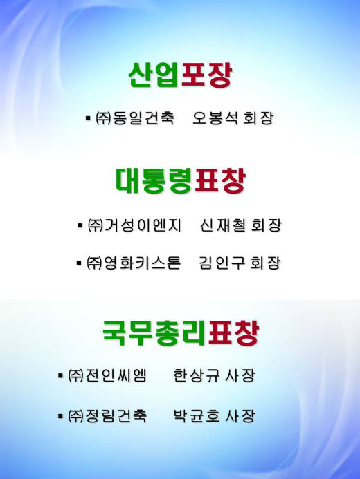 winner01.jpg