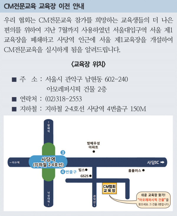 교육장.jpg