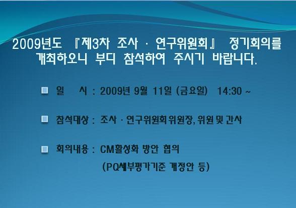 안내문3.JPG