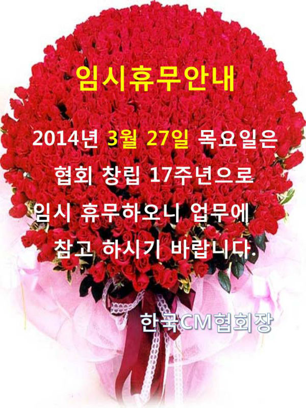 임시휴무.jpg