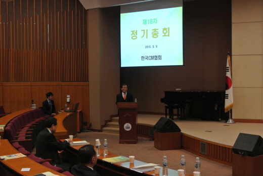 크기변환_150309_정기총회.JPG