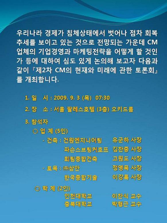 협회소식3.jpg