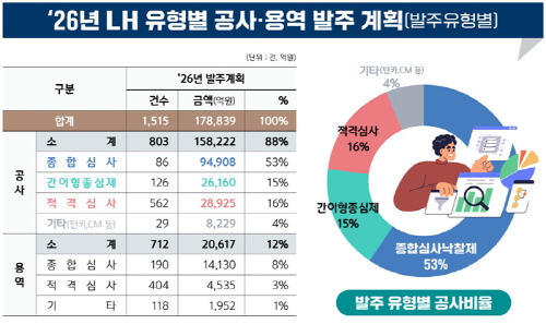 260225eng.jpg
