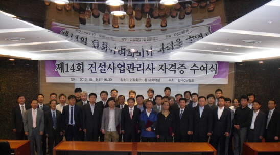 gg수여식기념사진.jpg